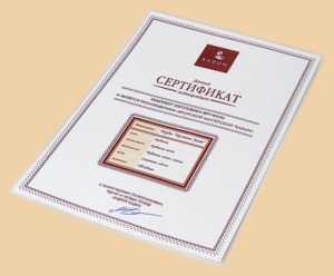 Шахматы Селенус тёмные (люкс)