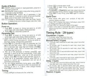 Электронные шахматные часы Leap (модель PQ9903)