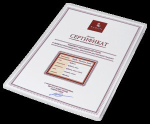 Шахматы Селенус Ампир