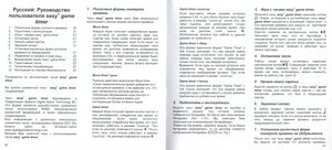 Шахматные часы DGT (модель Easy Plus)