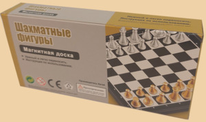 Шахматы Калейдоскоп (малые, магнитные)