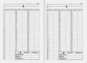 Блокнот шахматиста Ёжик (карманный формат)