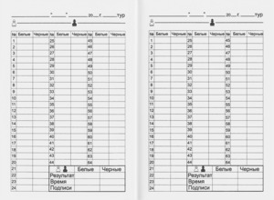 Блокнот шахматиста Конь (карманный формат)
