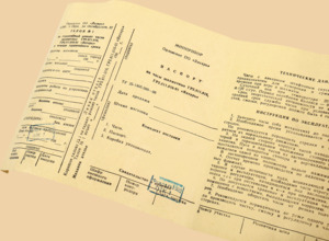 Шахматные часы Янтарь Новые (пластиковый корпус белого цвета, белый циферблат, произведены в 90-х годах)