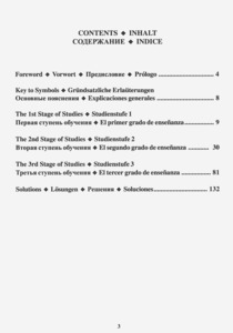 Учебник шахматных комбинаций 1a. Школьный шахматный учебник (твёрдый переплёт, Иващенко)