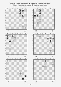 Учебник шахматных комбинаций 1a. Школьный шахматный учебник (твёрдый переплёт, Иващенко)