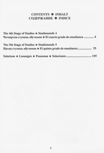 Учебник шахматных комбинаций 1b. Chess School (твёрдый переплёт, Иващенко)