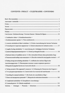 Учебник шахматных комбинаций 3. Chess School (твёрдый переплёт, Мазья)