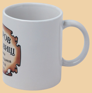 Кружка Остров Сокровищ (в подарок)
