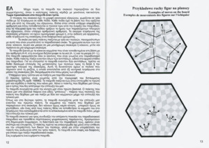 Шахматы на троих Средние
