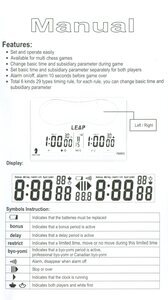 Электронные шахматные часы Leap (модель PQ9903)