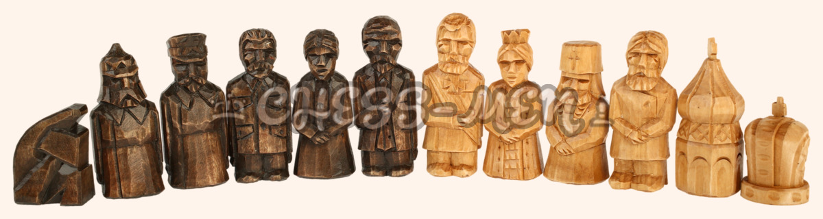 Шахматные фигуры Революция