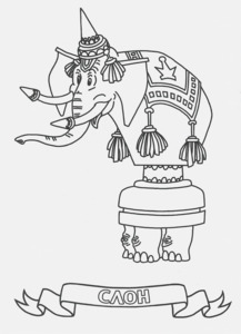 Шахматная раскраска №2