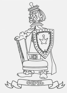 Шахматная раскраска №2