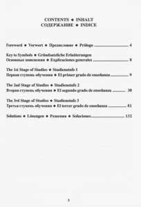 Учебник шахматных комбинаций 1a. Chess School (твёрдый переплёт, Иващенко)