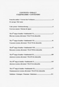 Учебник шахматных комбинаций 2. Chess School (твердый переплёт, Иващенко)