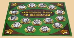 Шахматная доска Микрогофрокартон